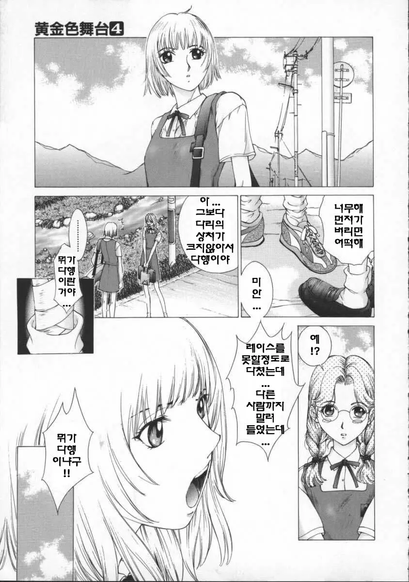 웹툰 이미지 79