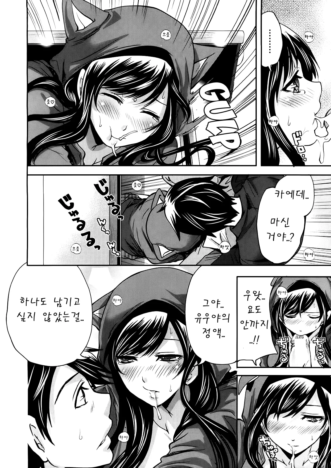 웹툰 이미지 21