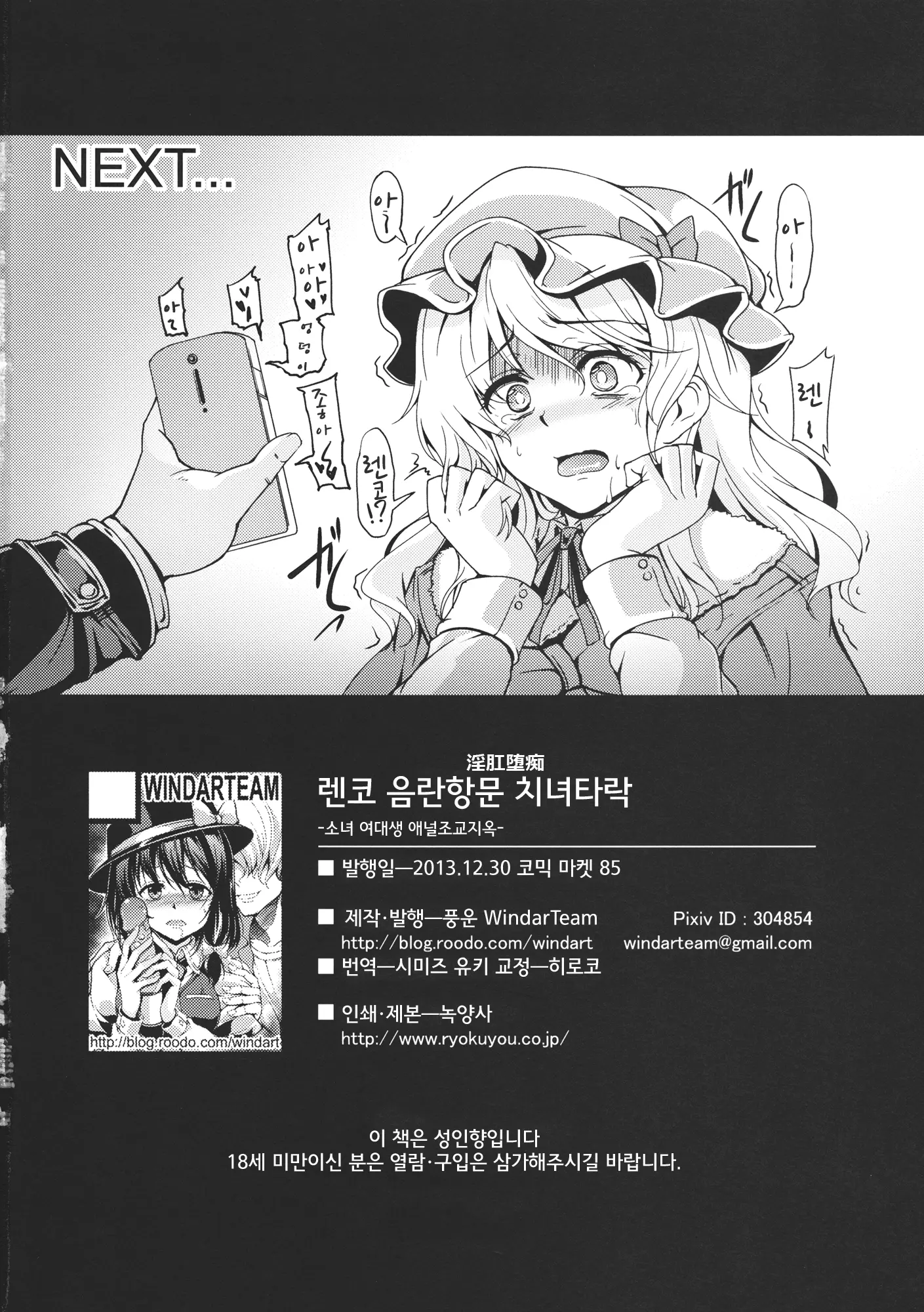 웹툰 이미지 40