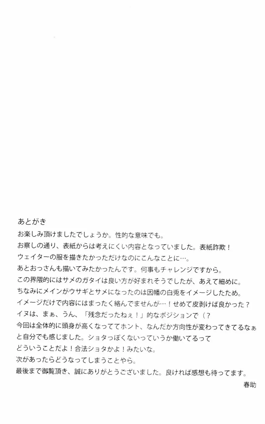 웹툰 이미지 30