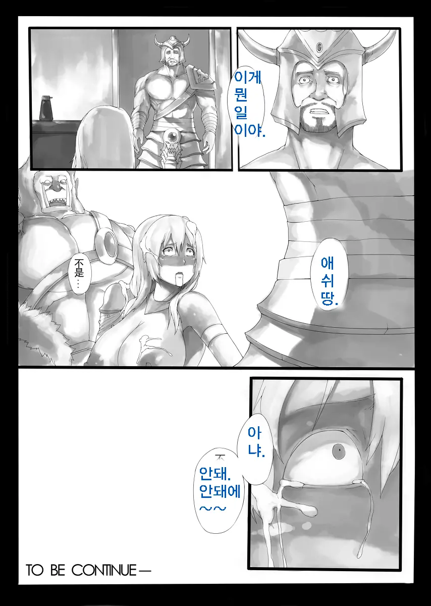 웹툰 이미지 19