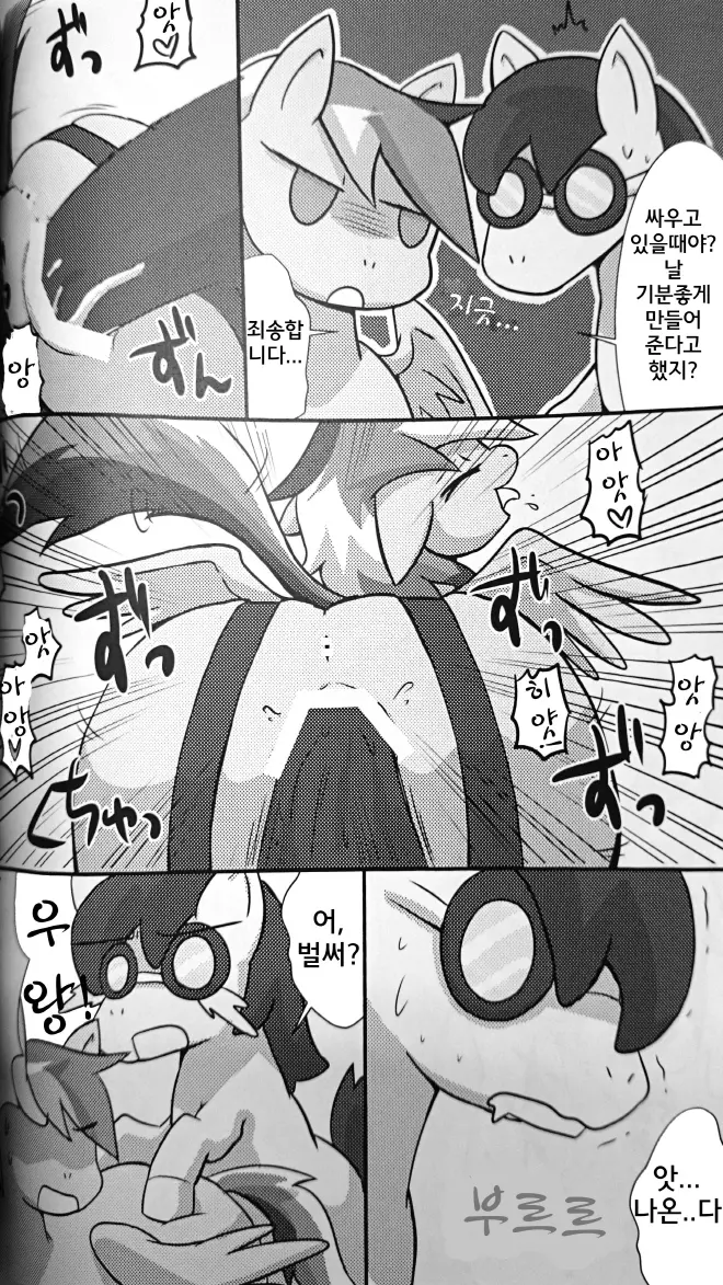 웹툰 이미지 13