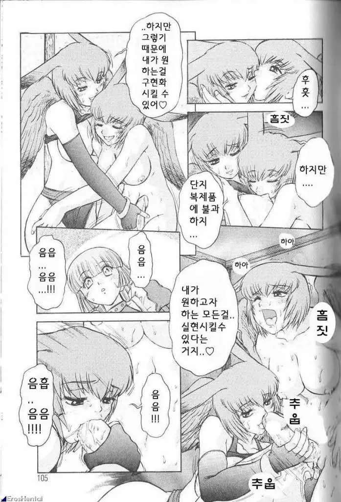 웹툰 이미지 102