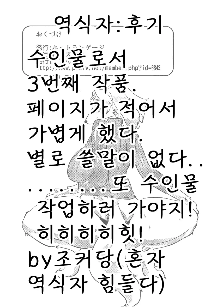 웹툰 이미지 11