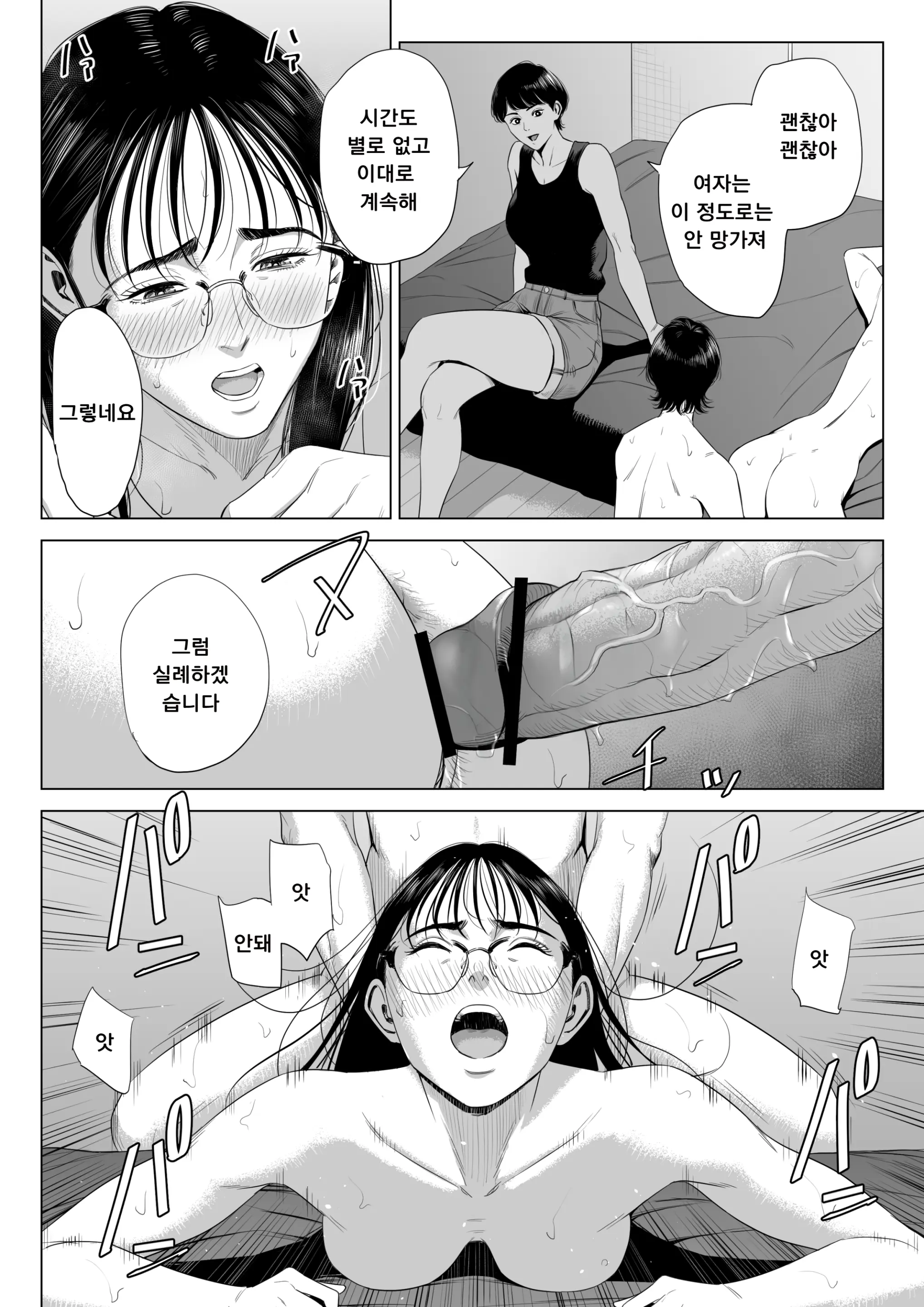 웹툰 이미지 48