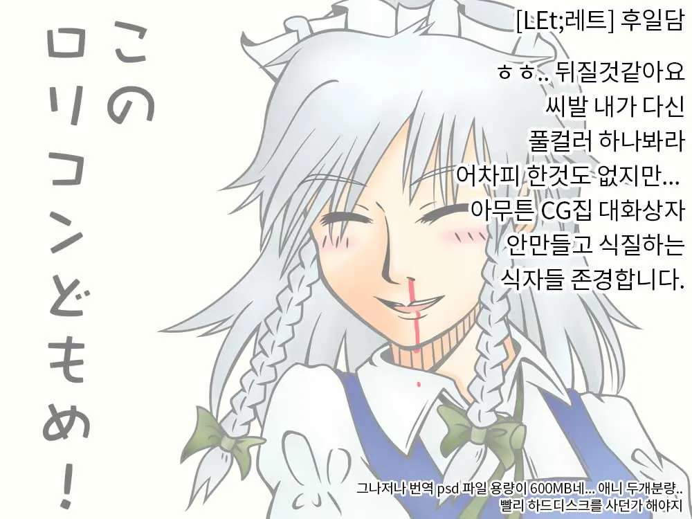 웹툰 이미지 18