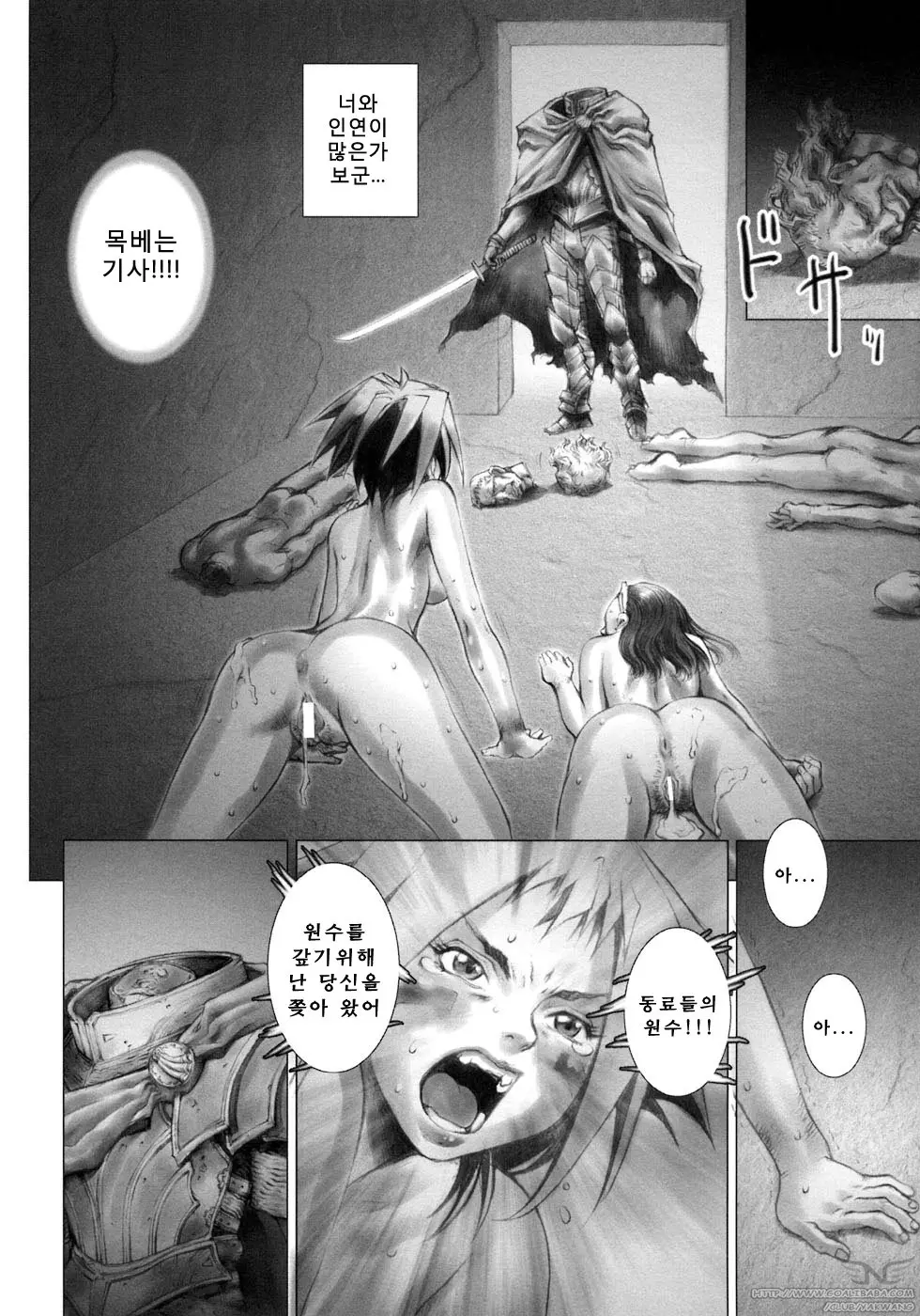 웹툰 이미지 83