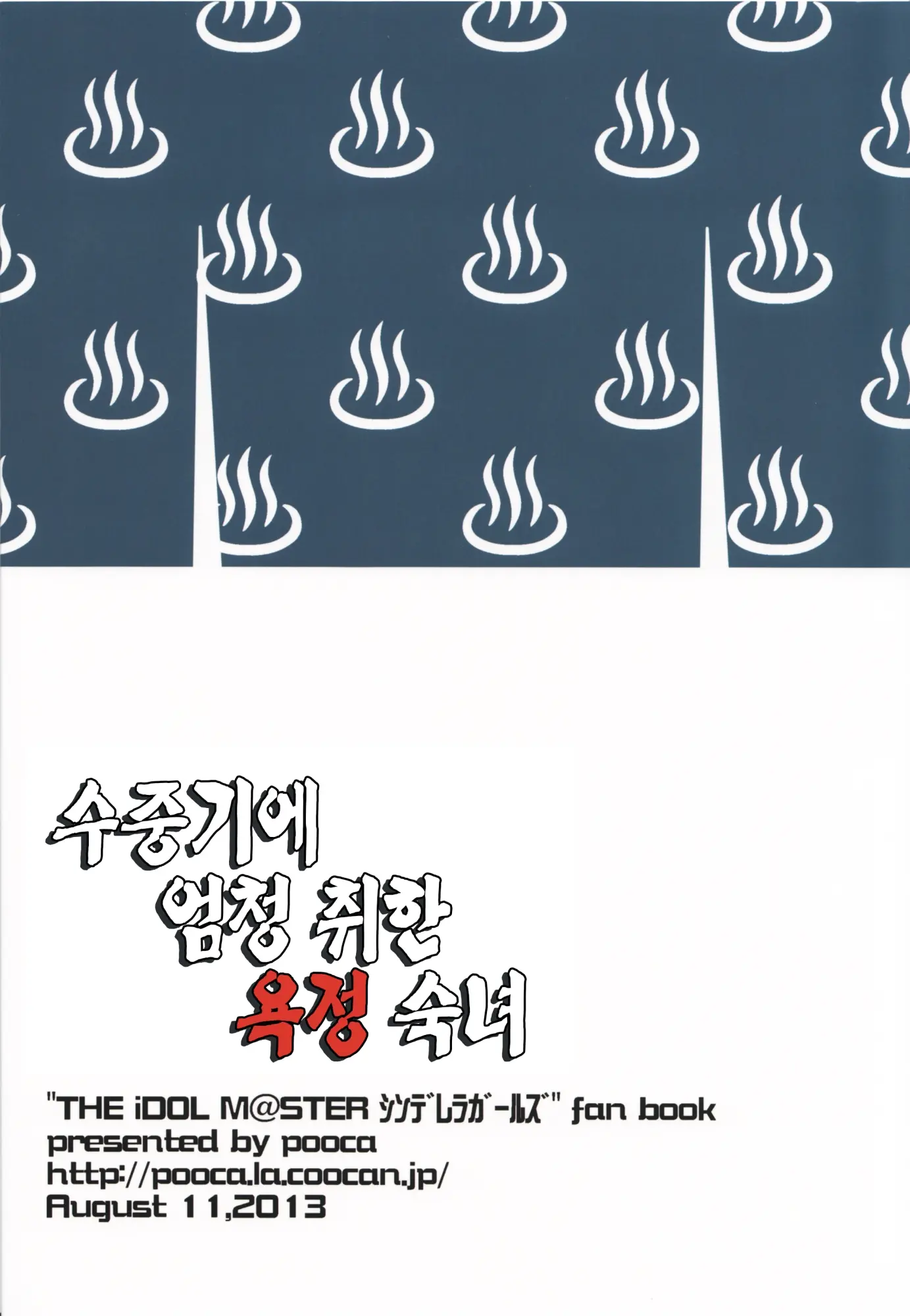 웹툰 이미지 18