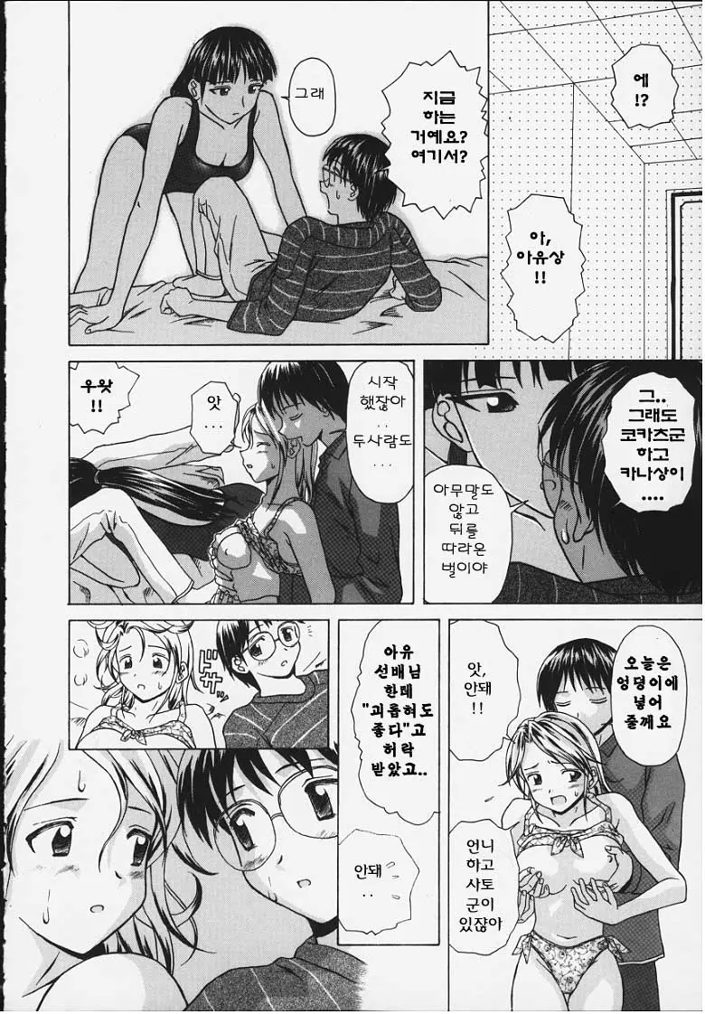 웹툰 이미지 145