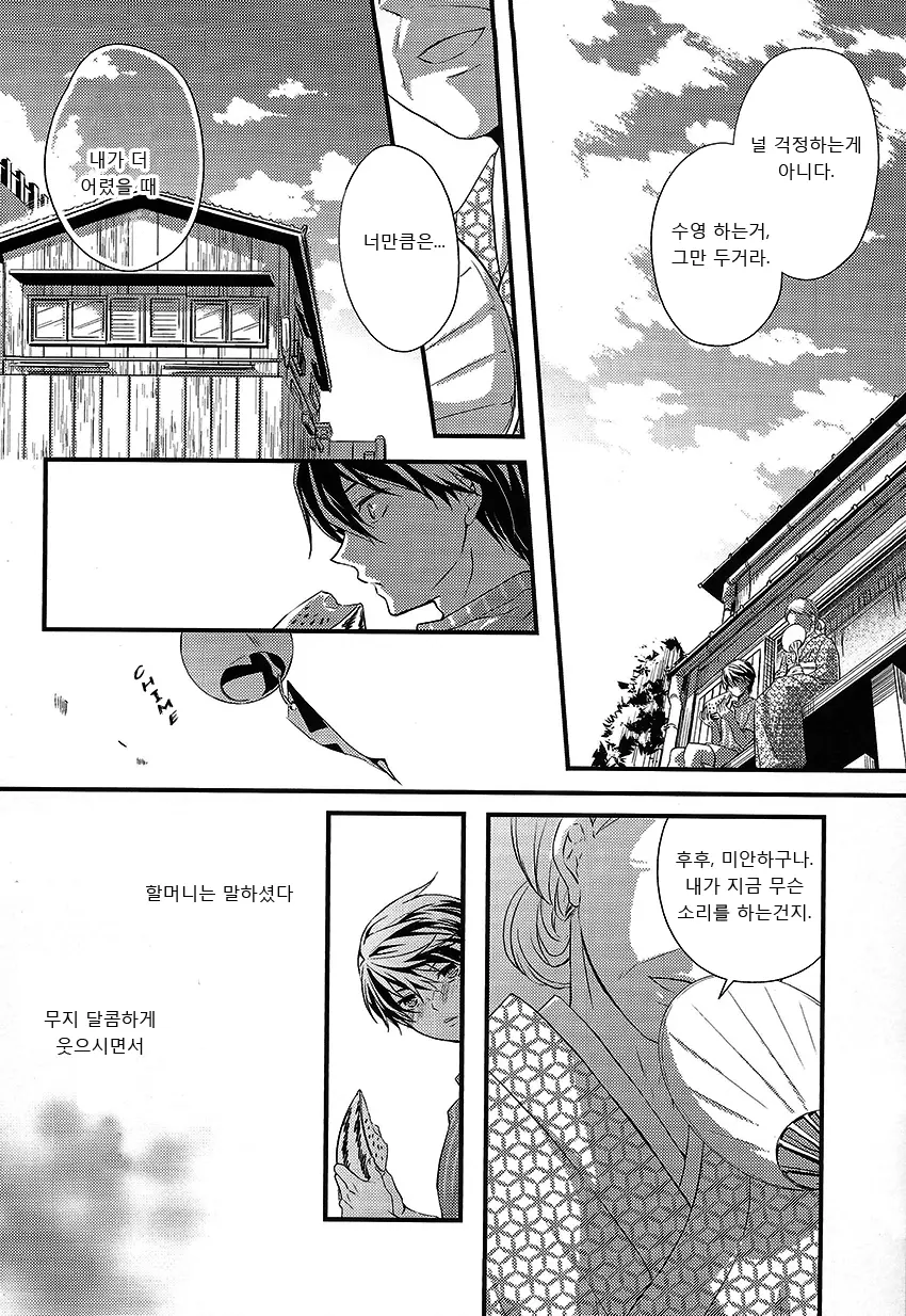 웹툰 이미지 8