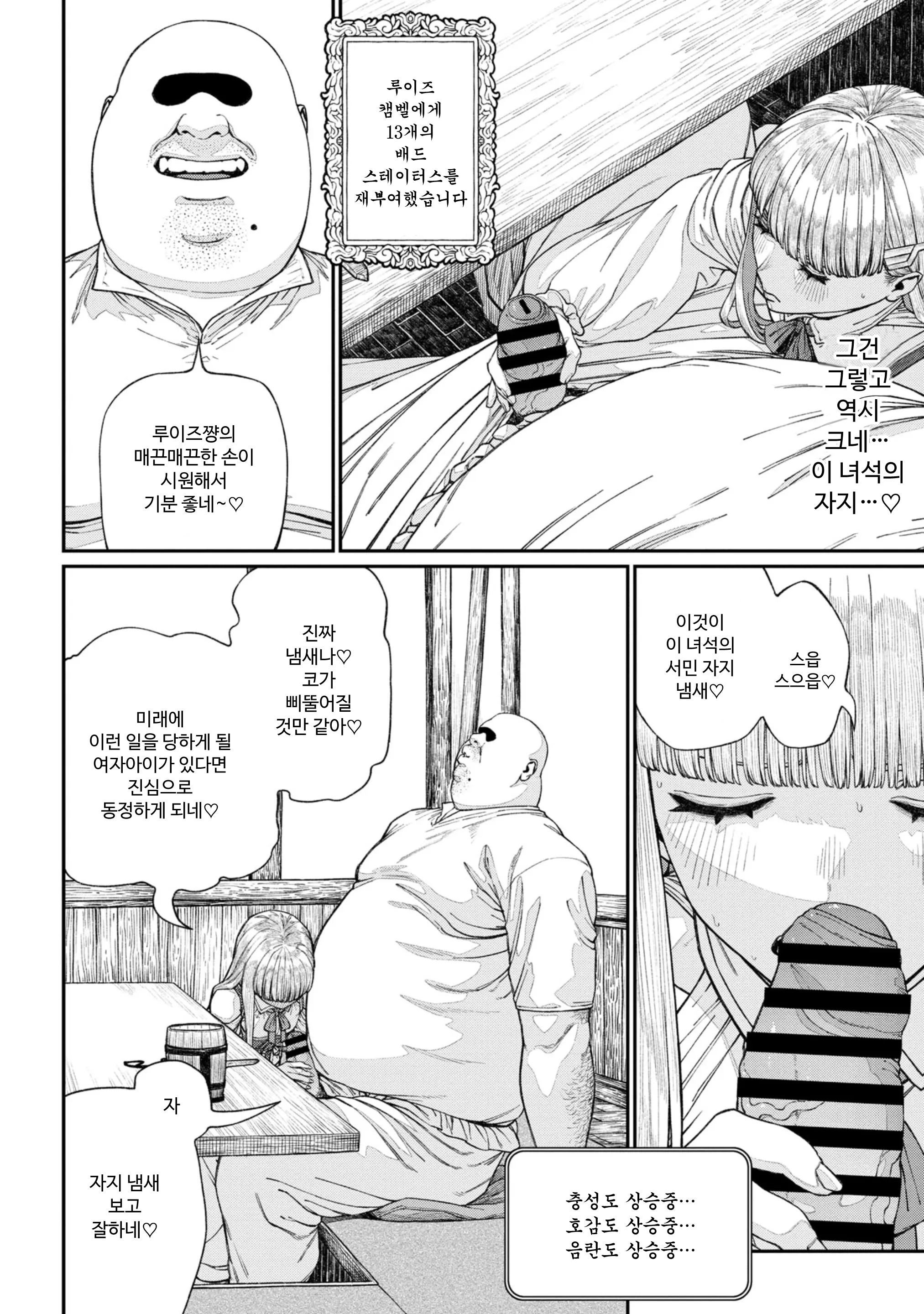 웹툰 이미지 23