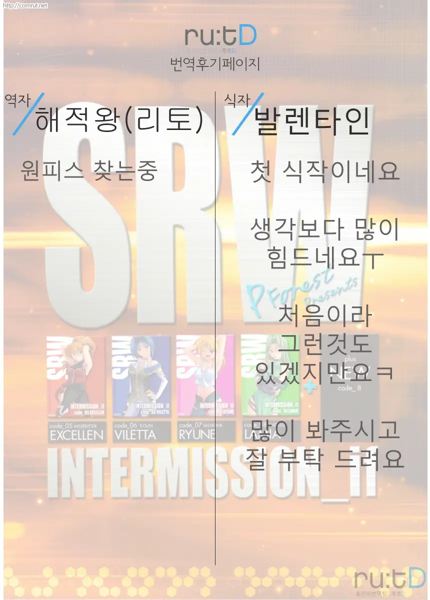 웹툰 이미지 30