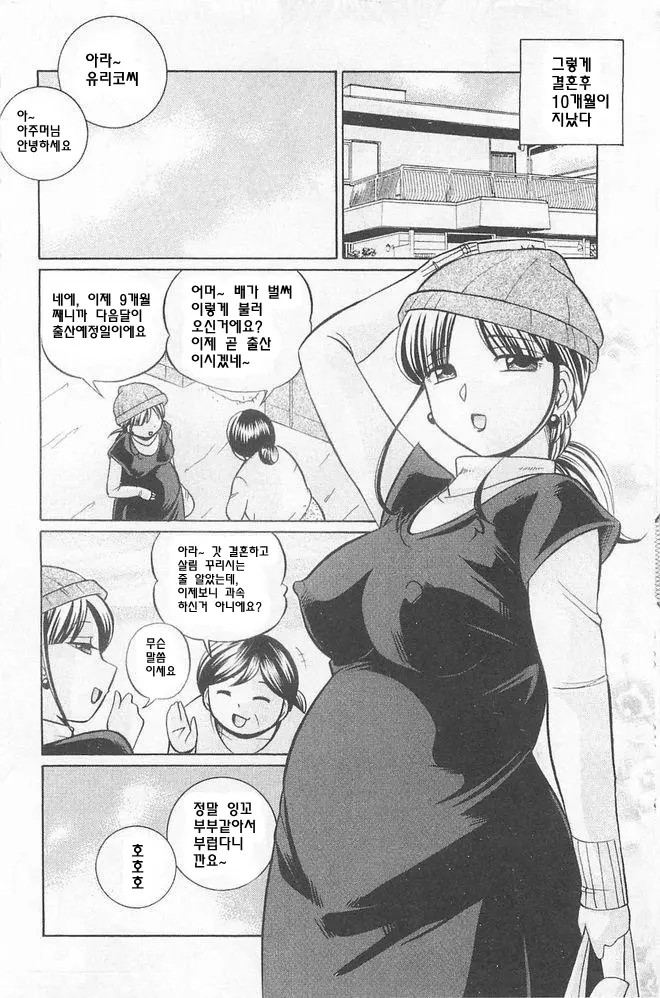웹툰 이미지 136