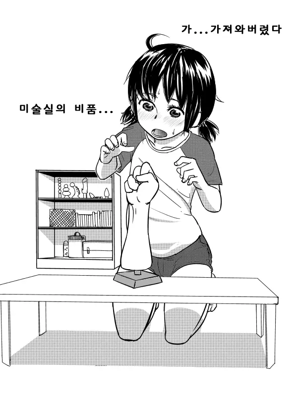 웹툰 이미지 0