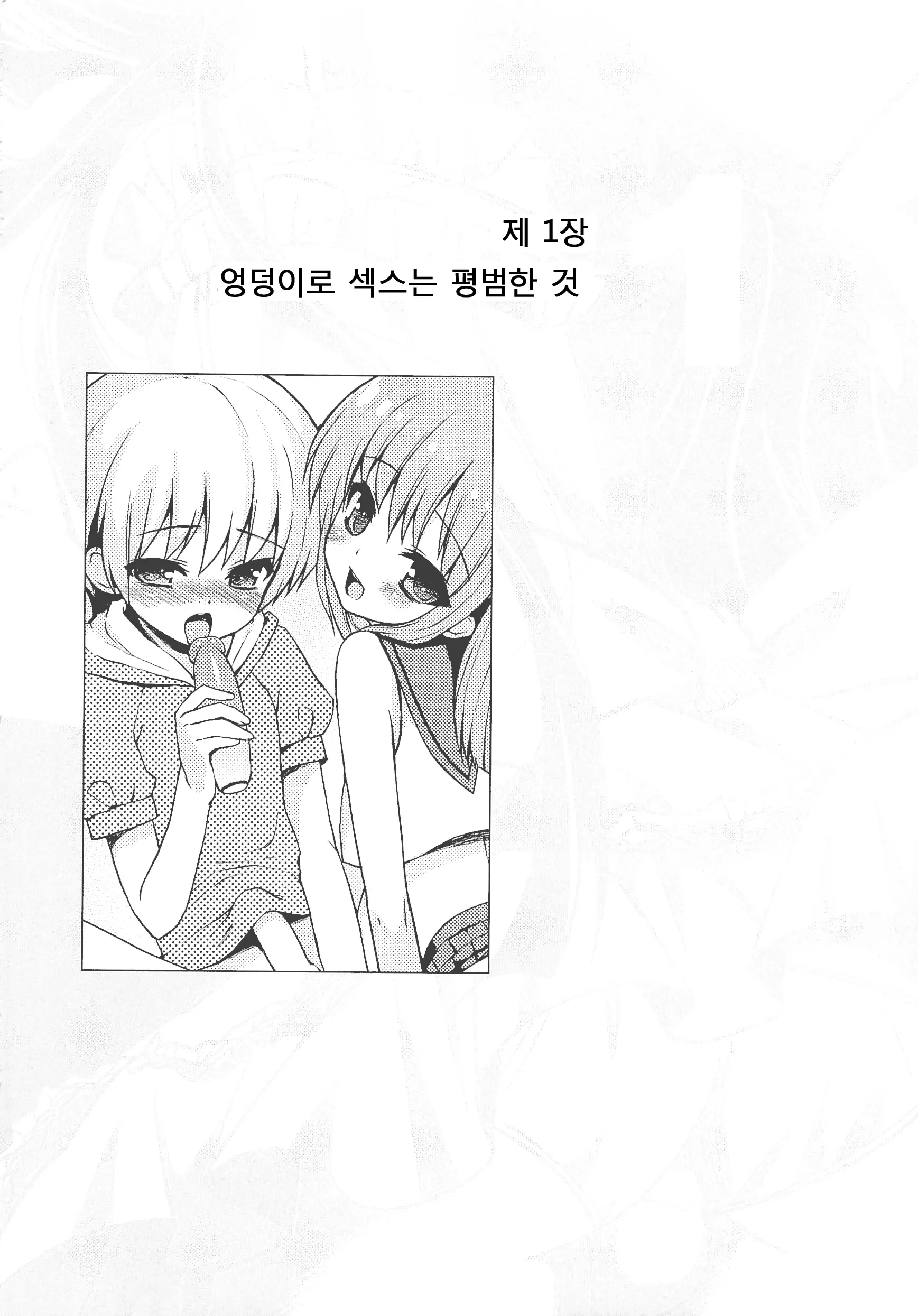 웹툰 이미지 9