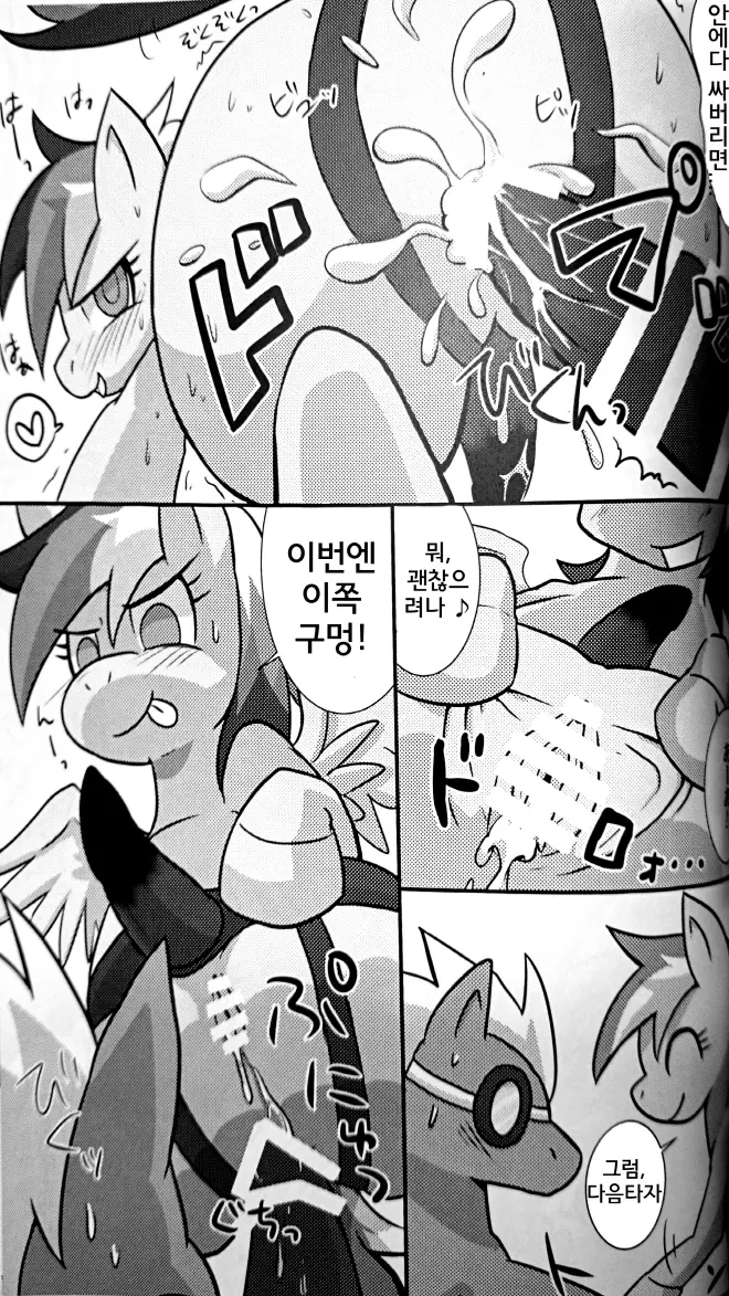 웹툰 이미지 14