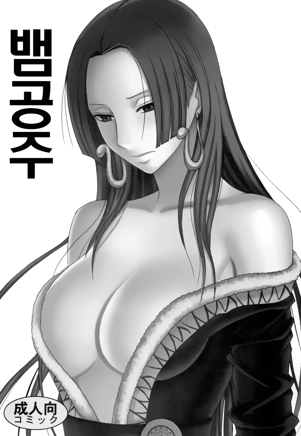 웹툰 이미지 1