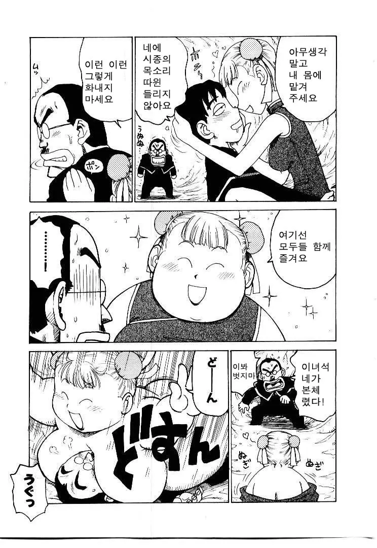 웹툰 이미지 80