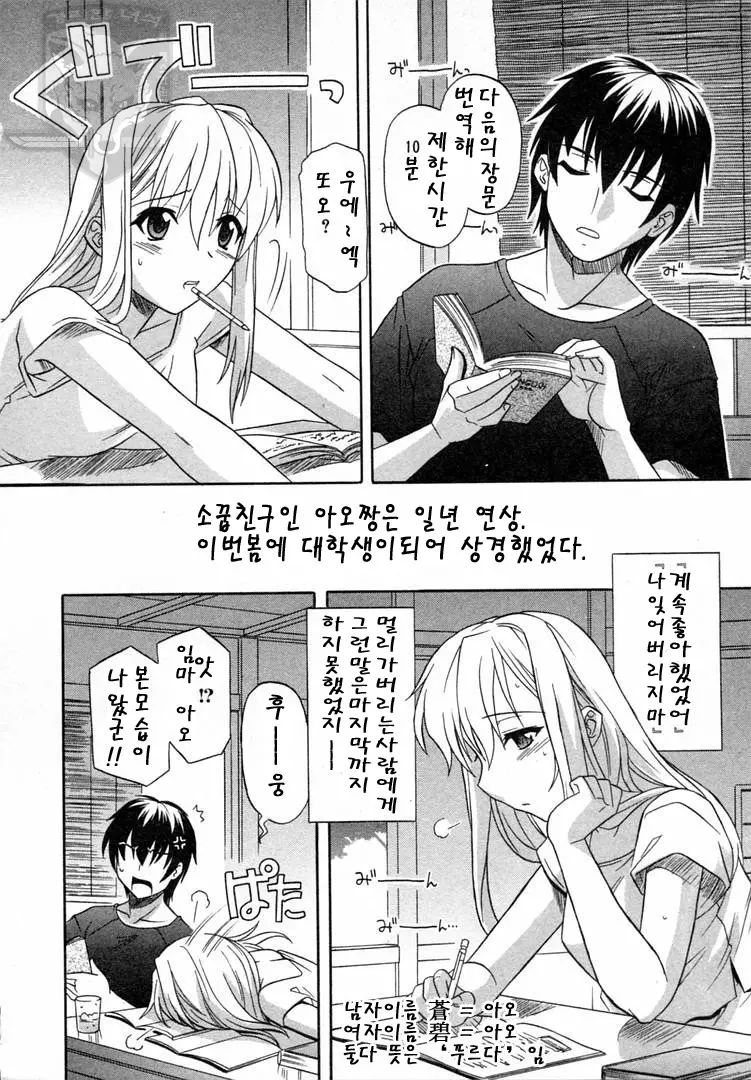 웹툰 이미지 70