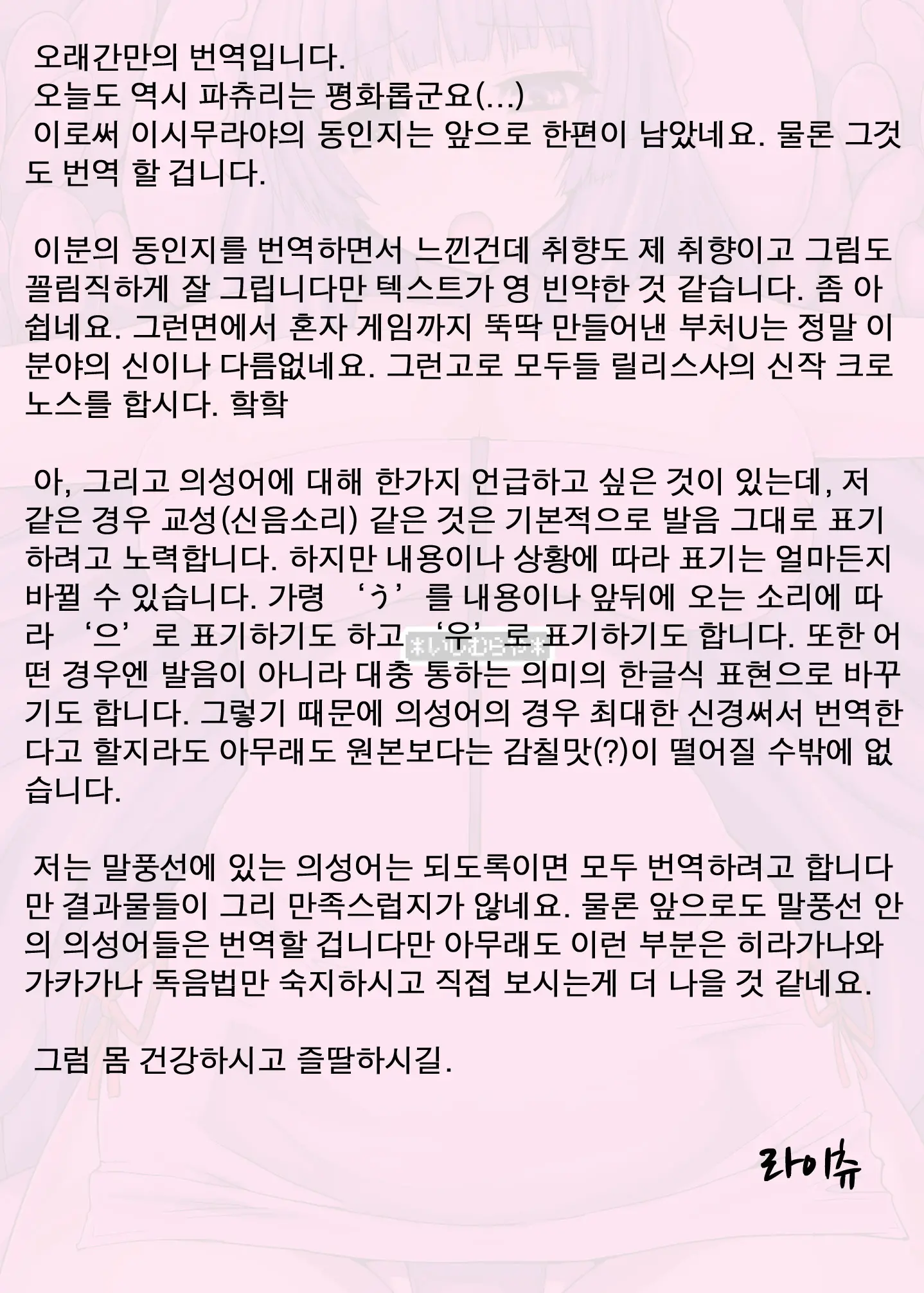 웹툰 이미지 29
