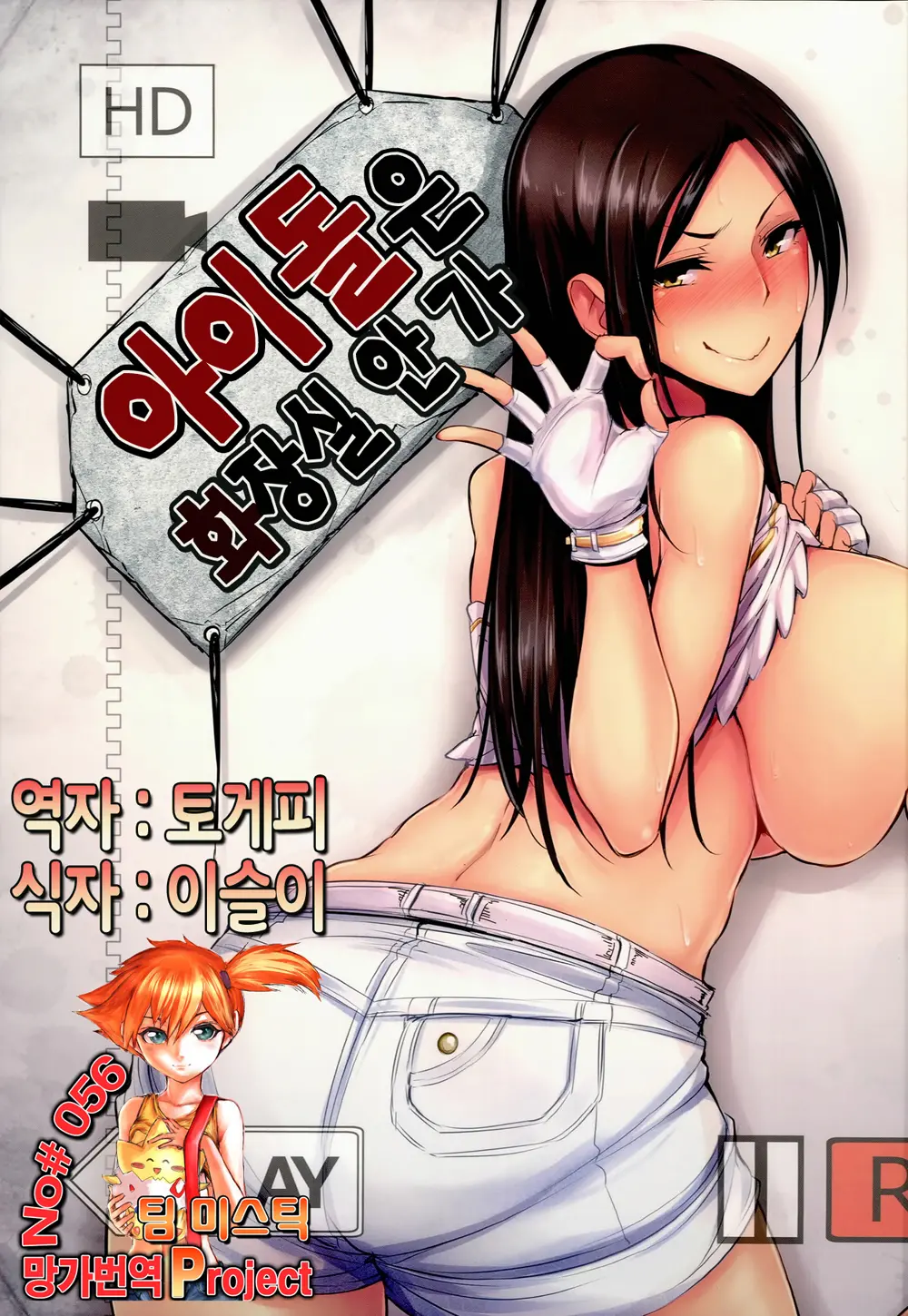 웹툰 이미지 0