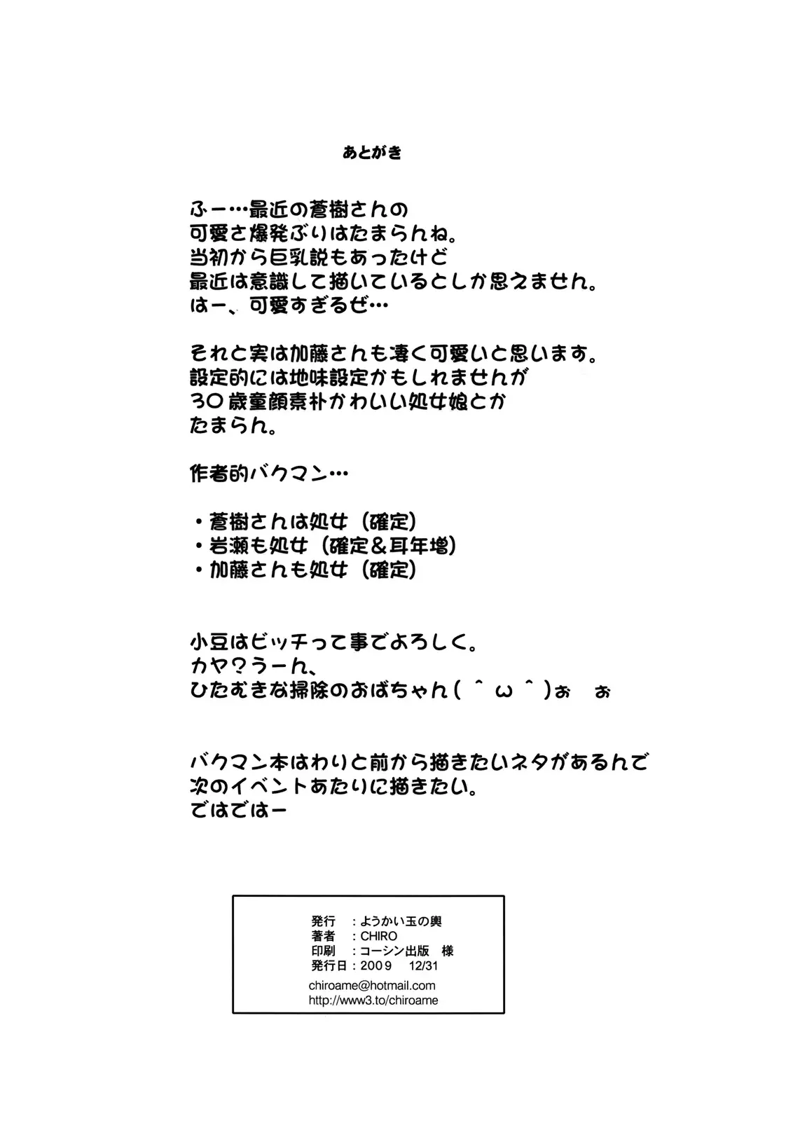 웹툰 이미지 14