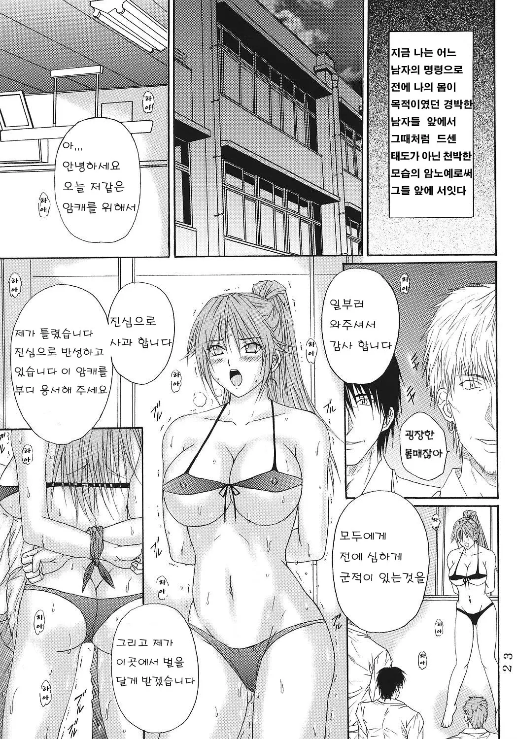 웹툰 이미지 21
