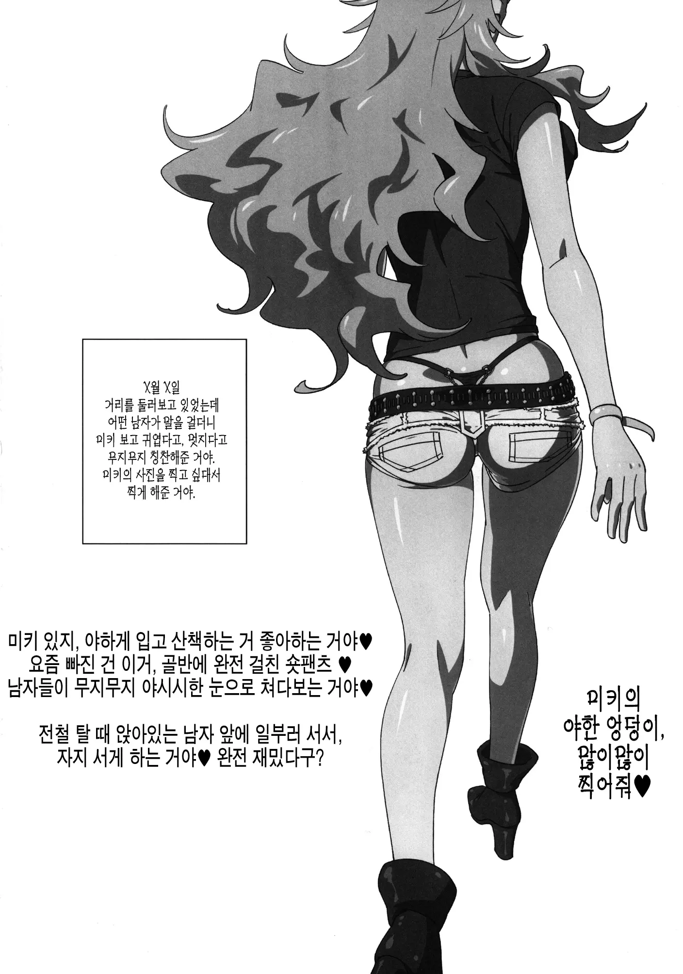웹툰 이미지 3