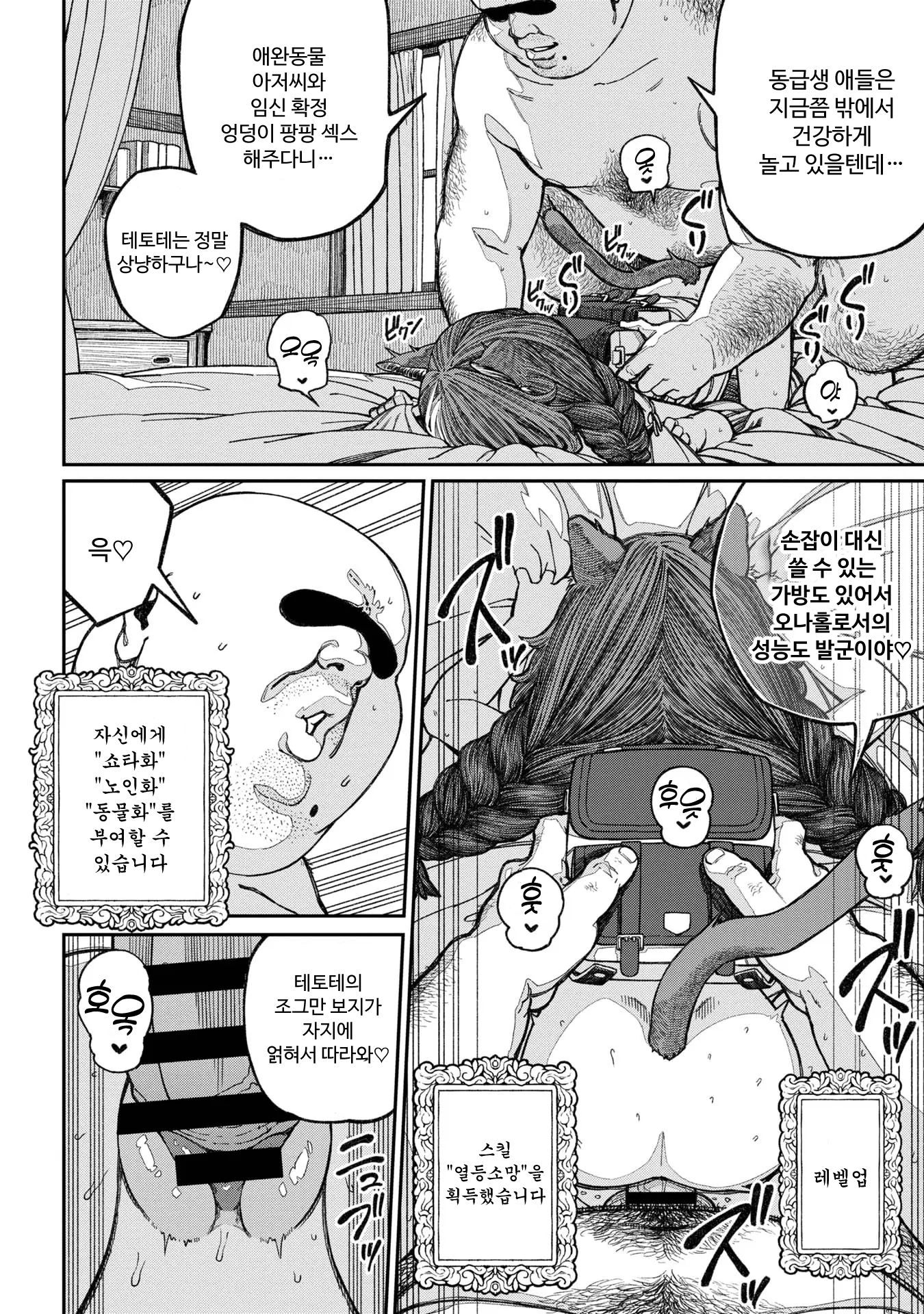 웹툰 이미지 11