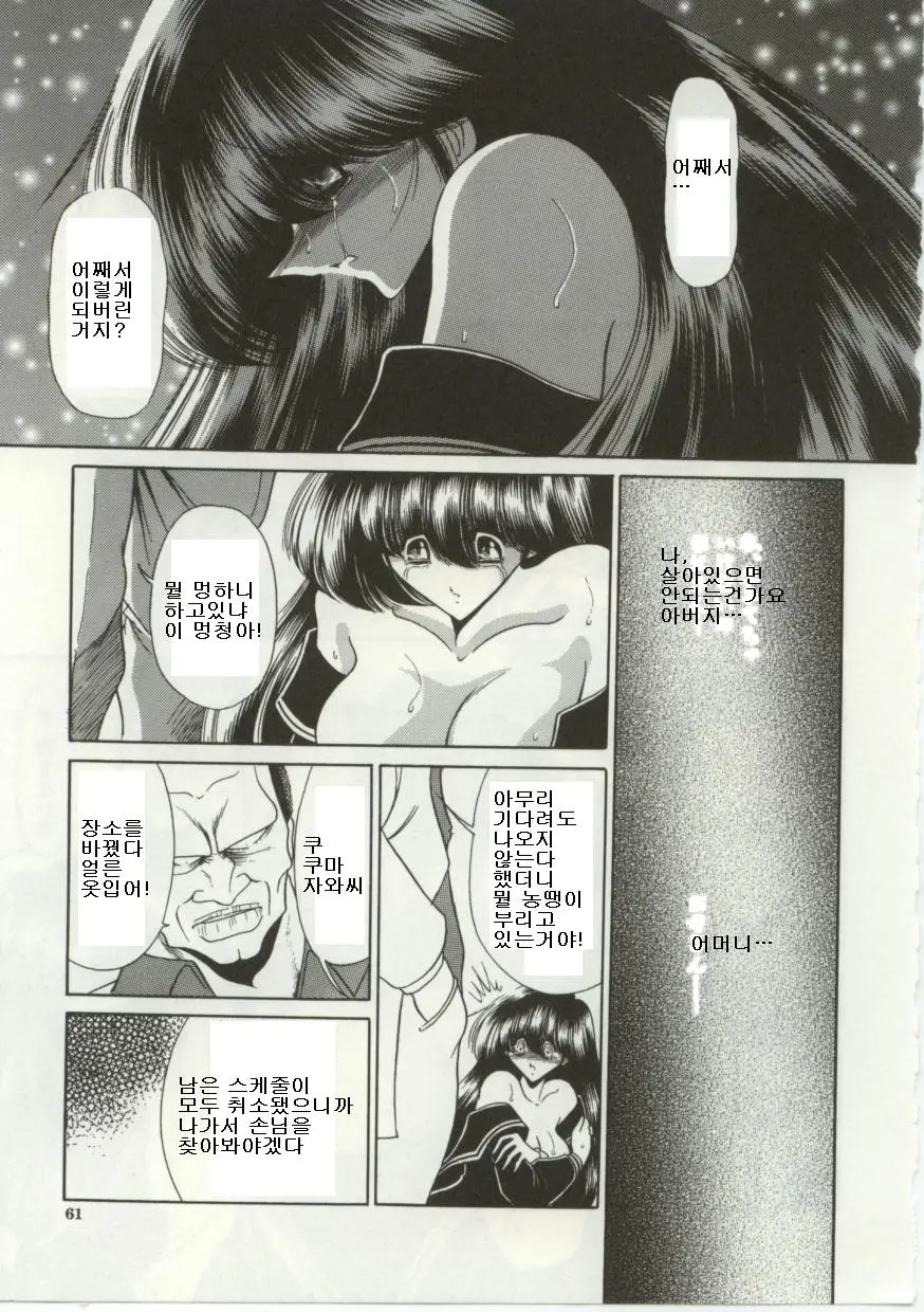 웹툰 이미지 58