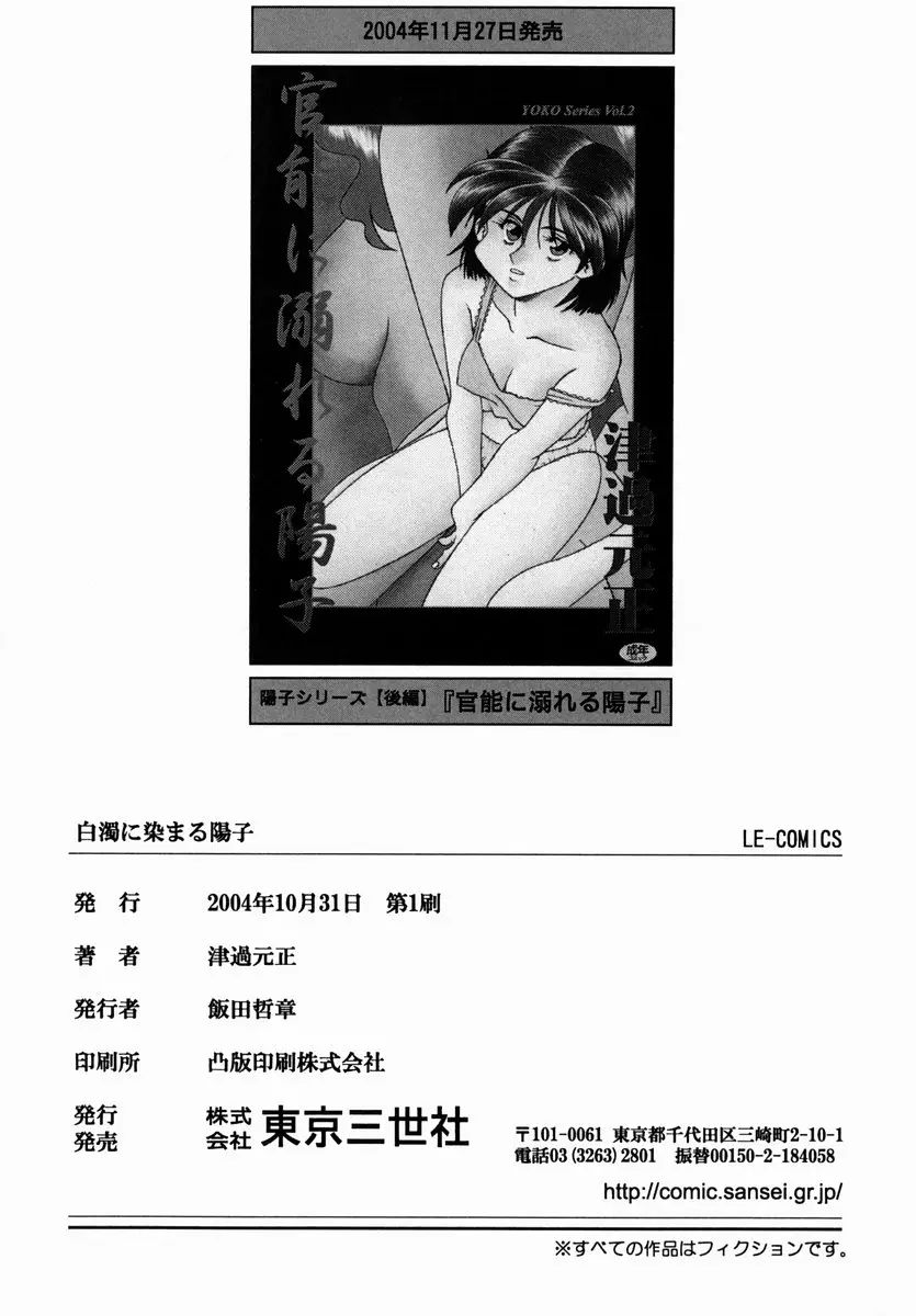 웹툰 이미지 213