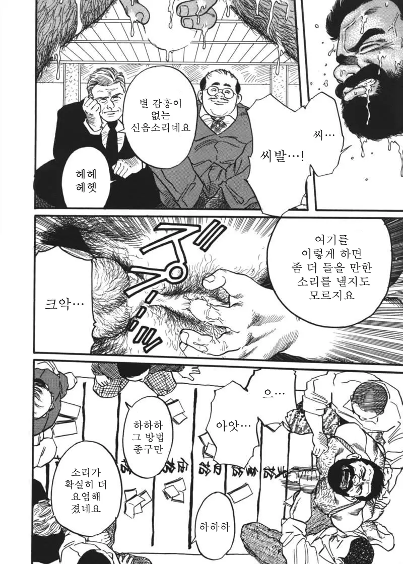 웹툰 이미지 65