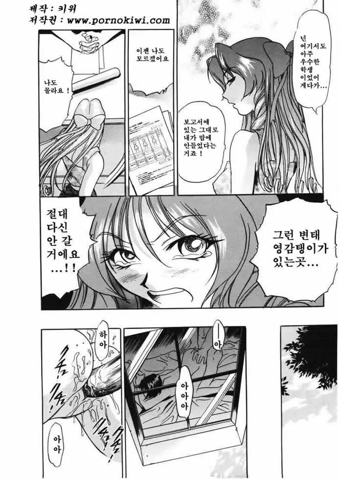 웹툰 이미지 90