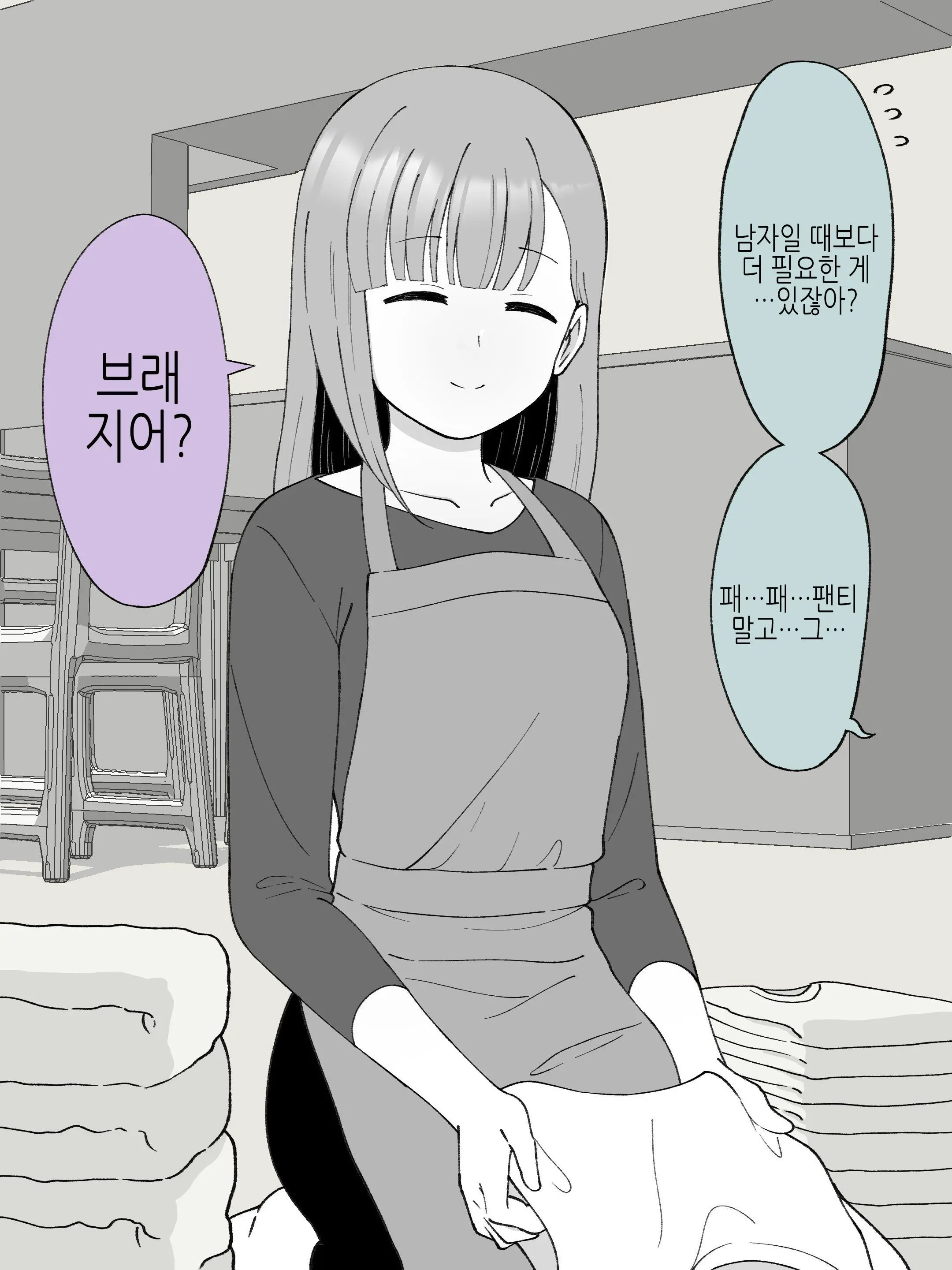 웹툰 이미지 67