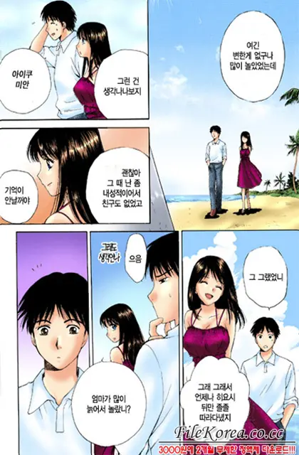웹툰 이미지 24