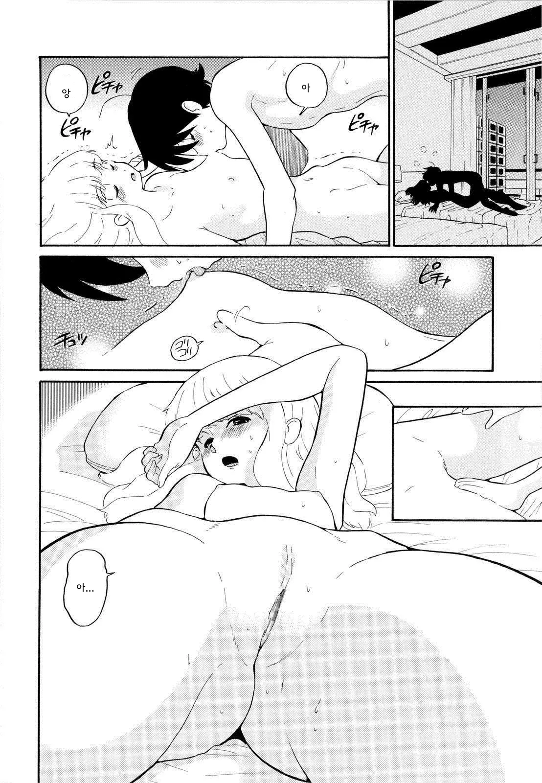 웹툰 이미지 126