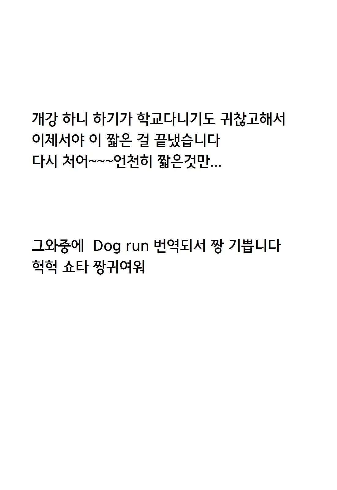 웹툰 이미지 24