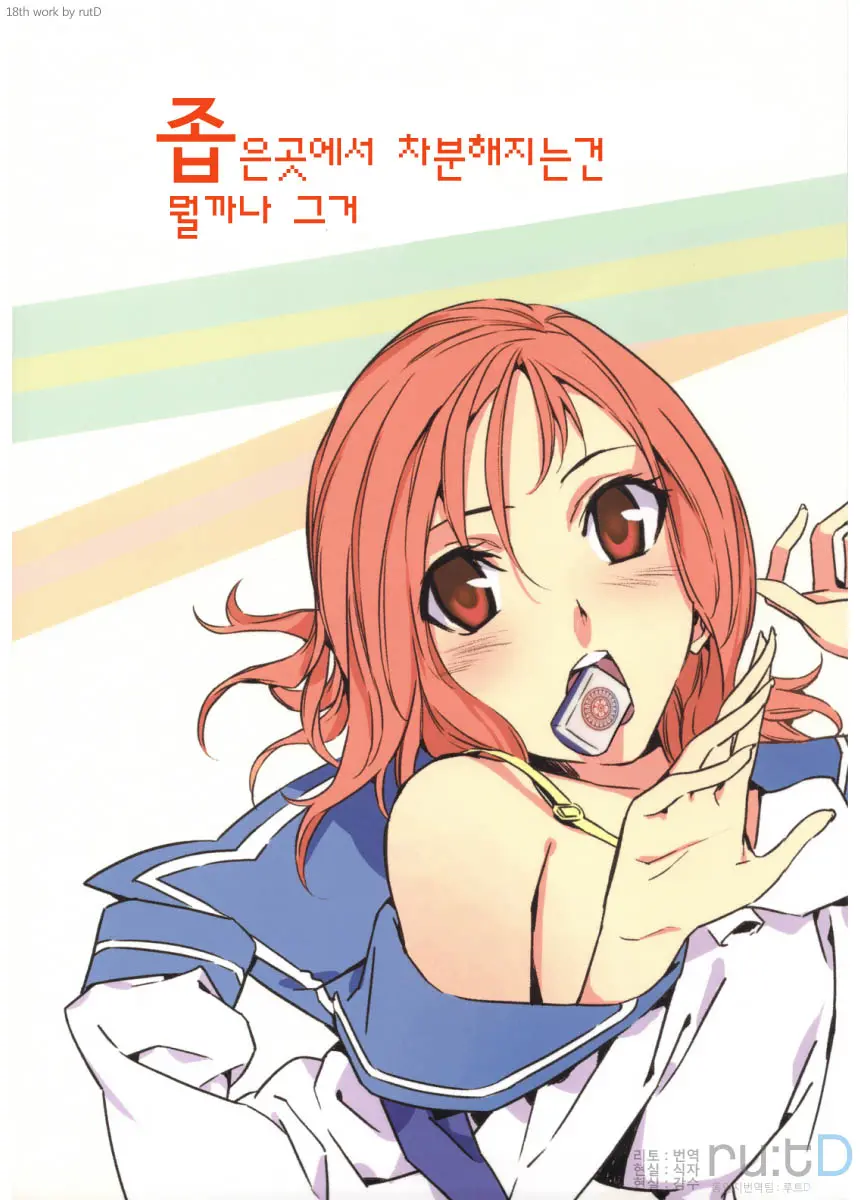 웹툰 이미지 0