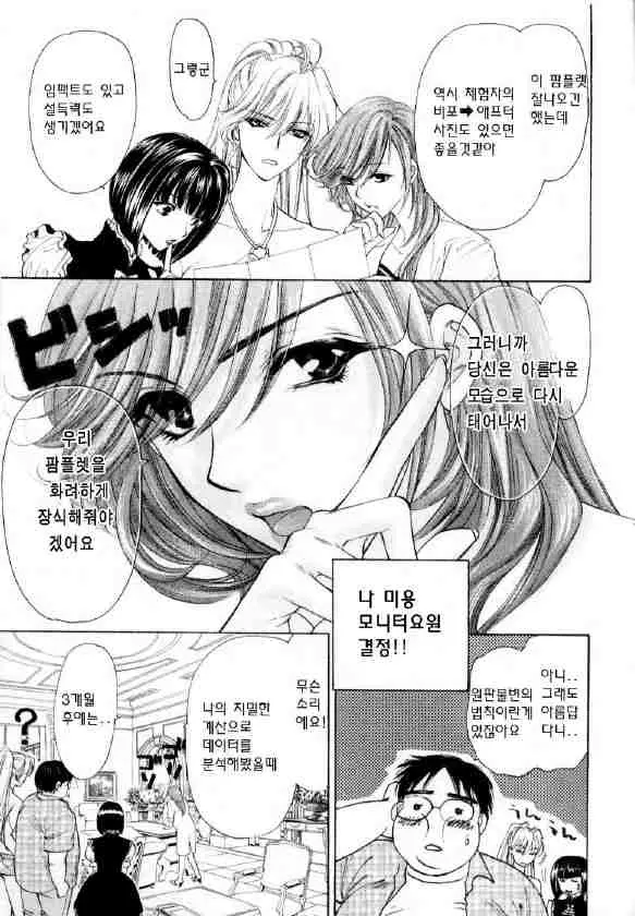 웹툰 이미지 38