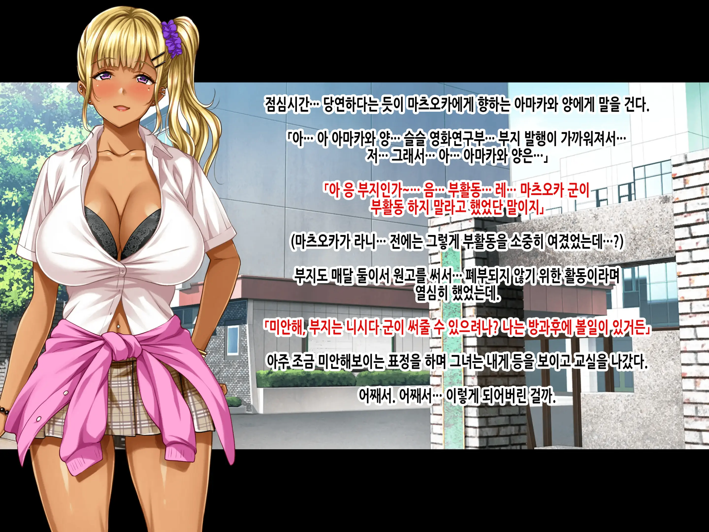 웹툰 이미지 4