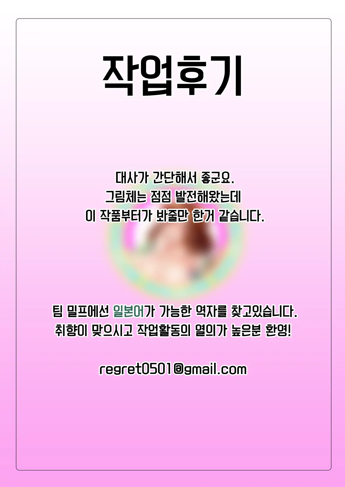 웹툰 이미지 20