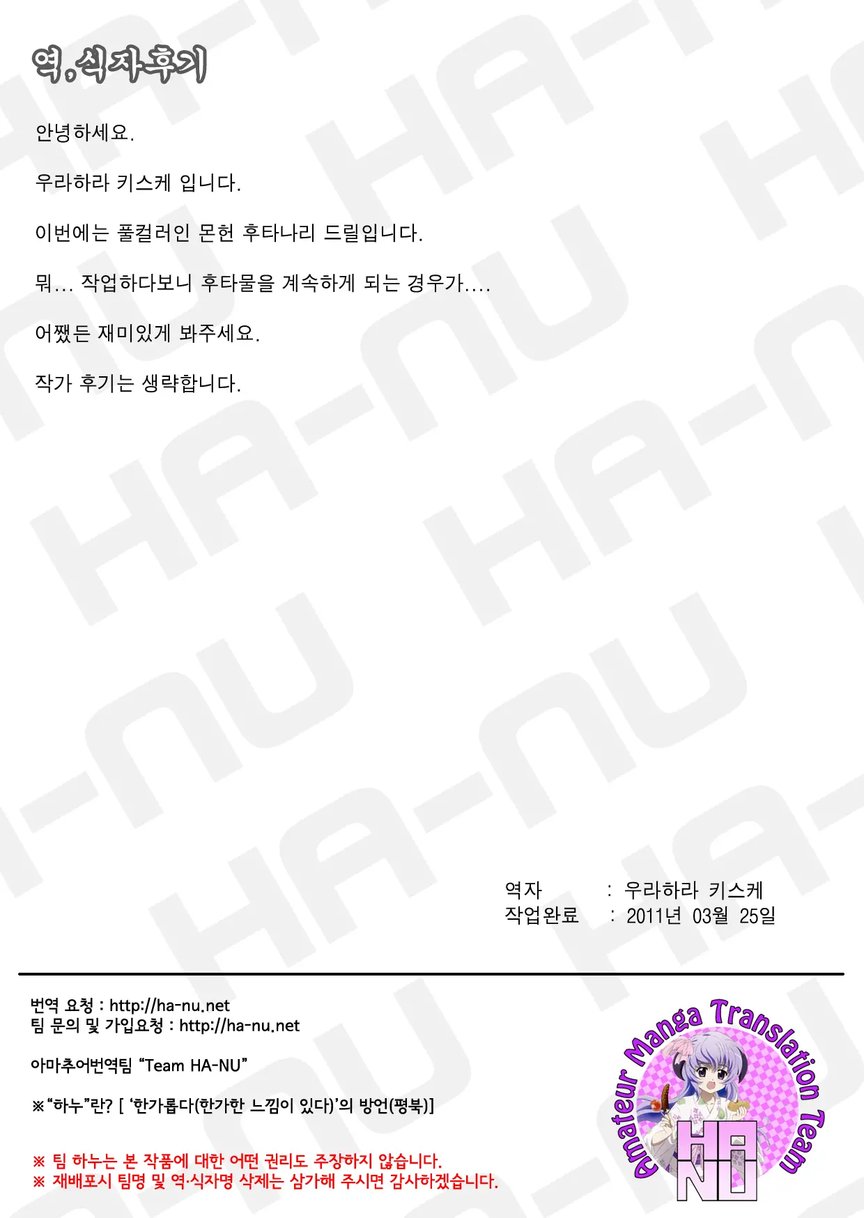 웹툰 이미지 30
