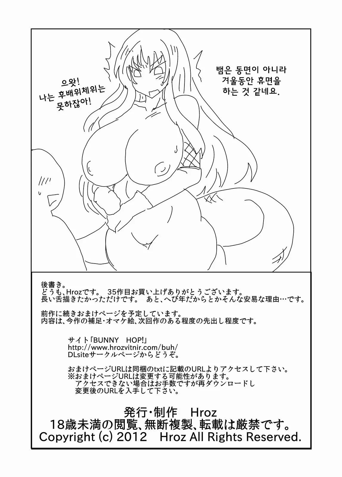웹툰 이미지 20