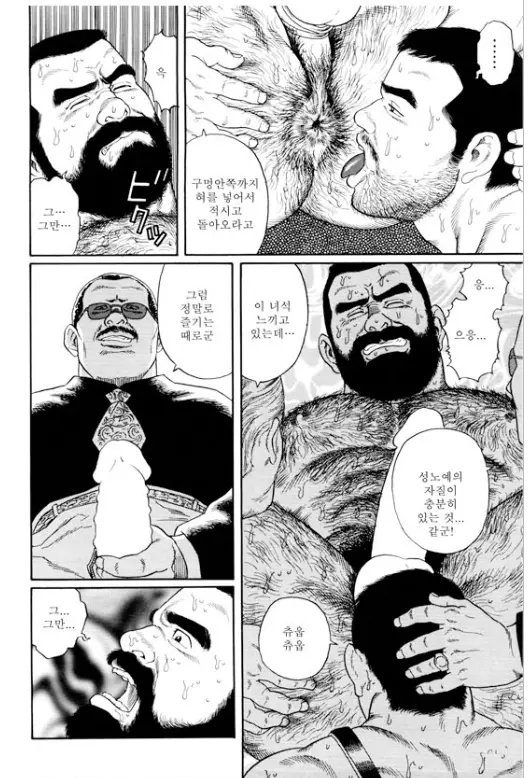 웹툰 이미지 68