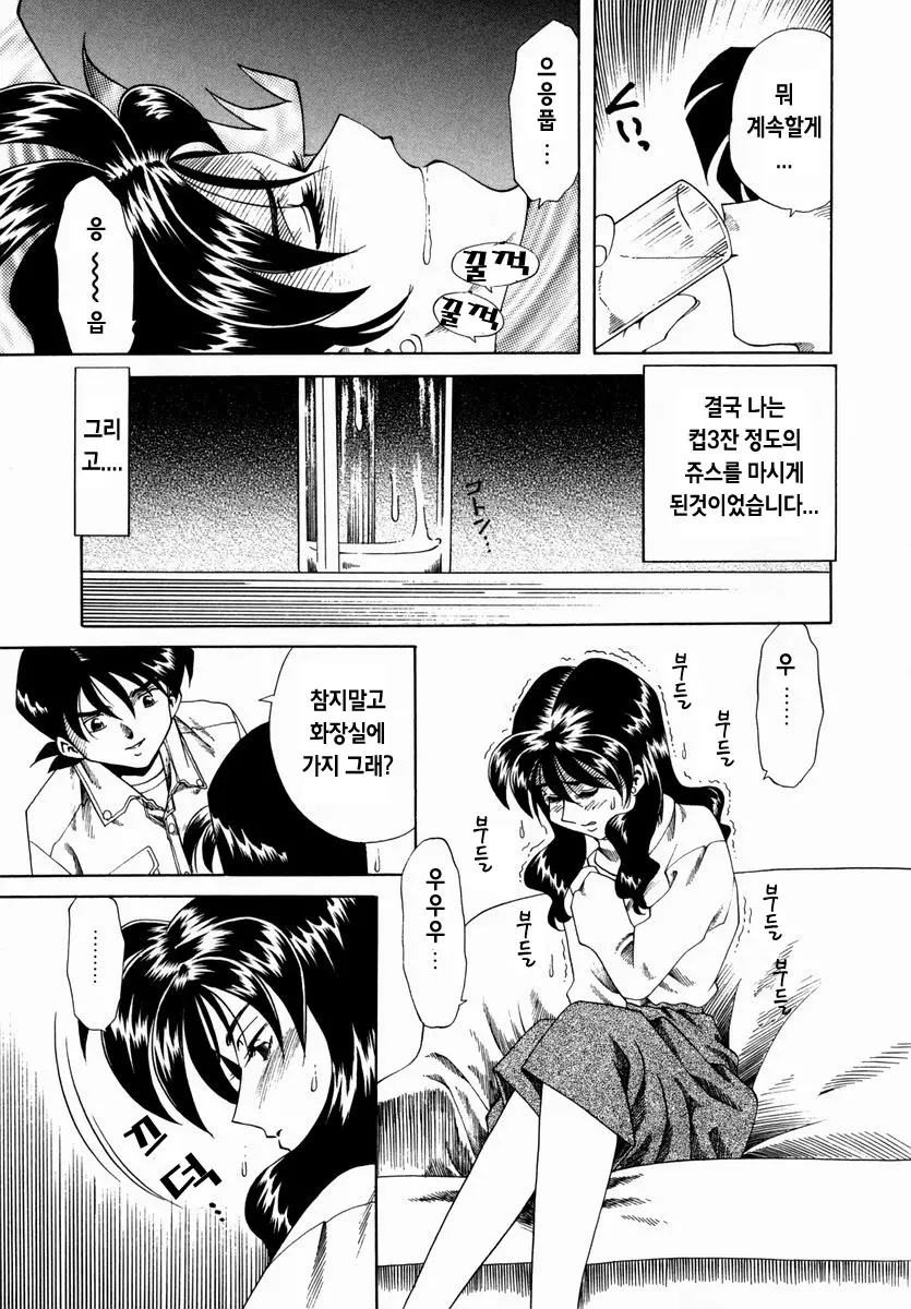 웹툰 이미지 189