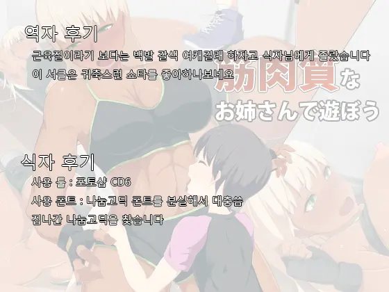 웹툰 이미지 53