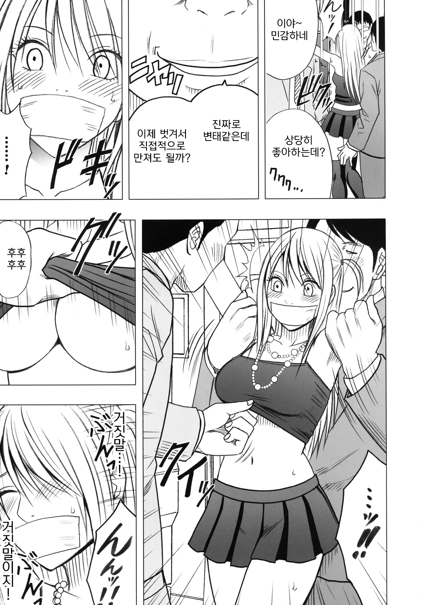 웹툰 이미지 37