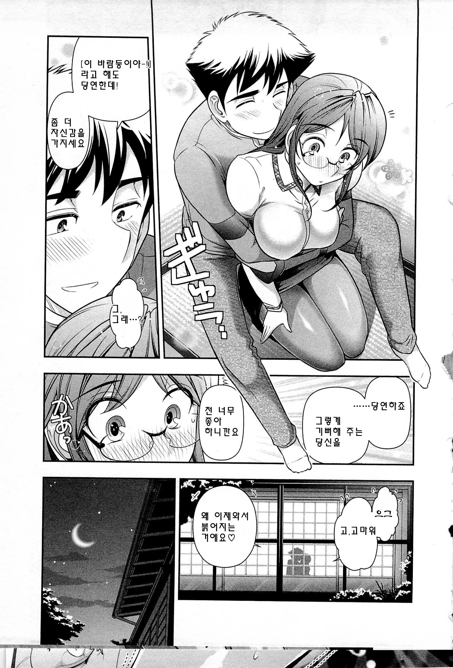 웹툰 이미지 39