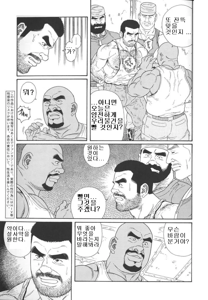 웹툰 이미지 194