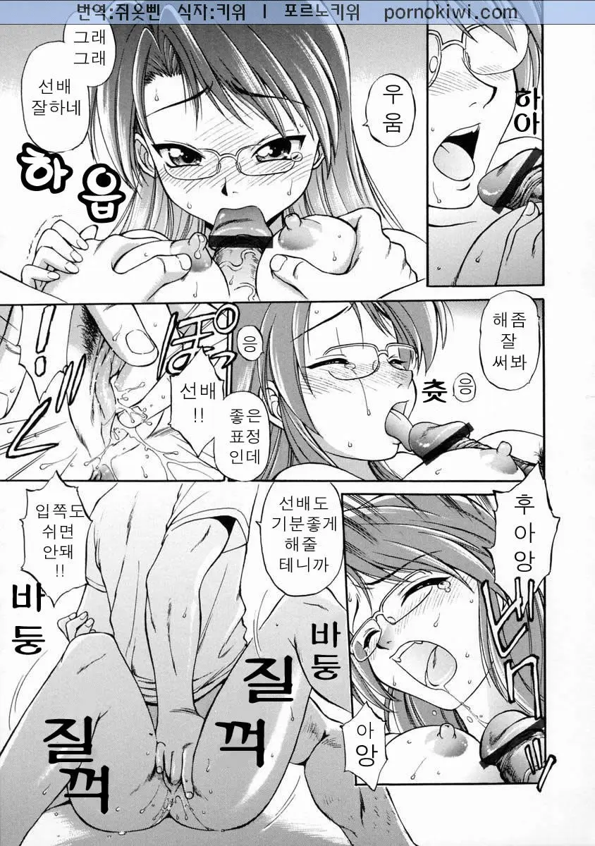 웹툰 이미지 37